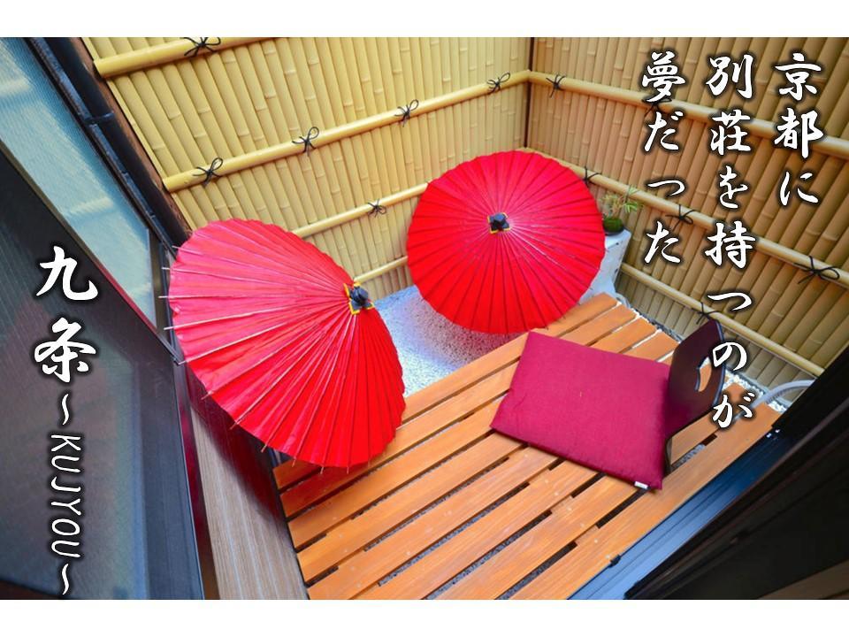 הוילה Kujo Kyoto Tofuku-Ji Temple מראה חיצוני תמונה